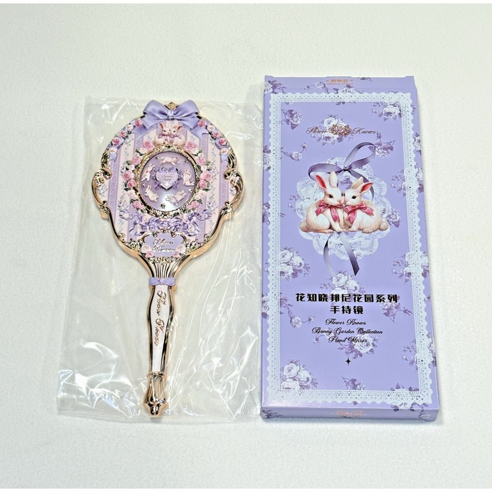Flower Knows Bunny Garden Hand Held Makeup Mirror (Purple) - New in Box